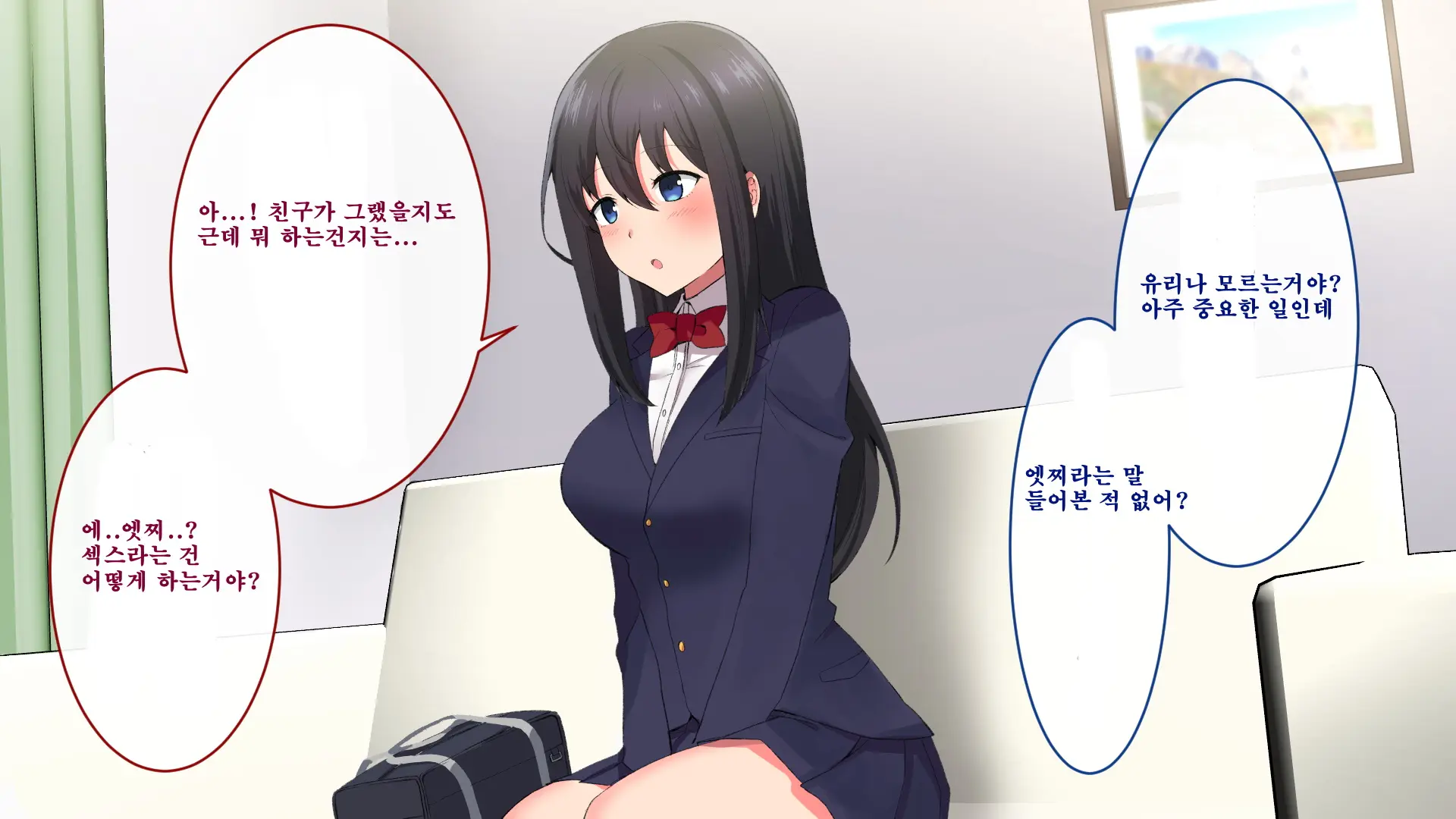 Mei No Junshinmuku Na Kokoro Ni Tsukekonde Yaritai Houdai Hamemakutta Hanashi
